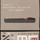 Illustration for article titled Product Manual Archive Gives Us a Glimpse of Gadgets of Yesteryear